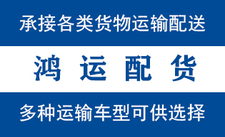 牡丹区到黄岩物流公司|牡丹区到黄岩货运专线